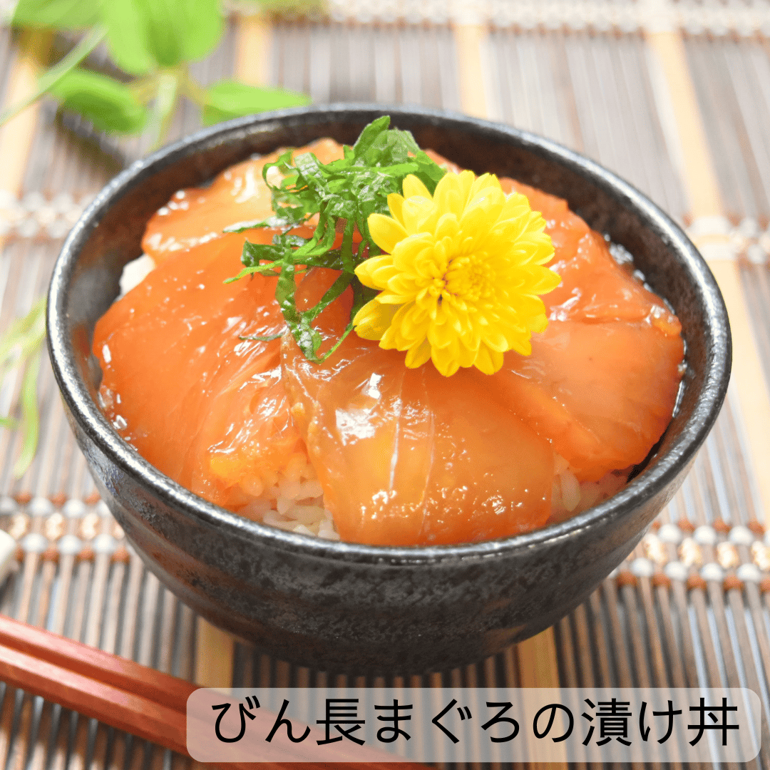 お魚を食べようセット | マストミ OnlineShop
