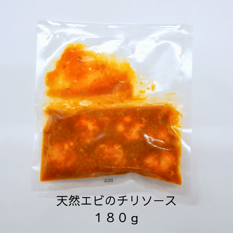 中華お惣菜セット | マストミ OnlineShop