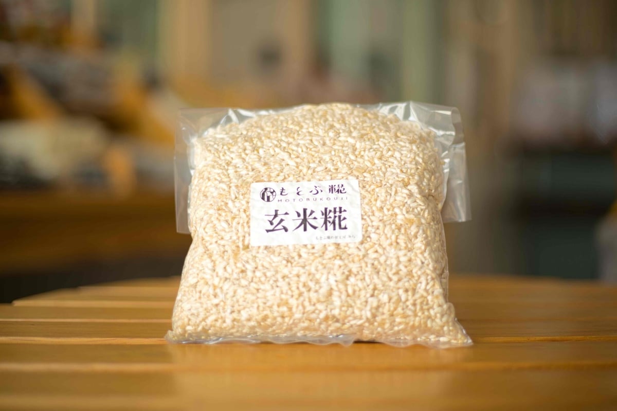 玄米糀×5個セット 玄米糀 | もとぶ糀 STORE