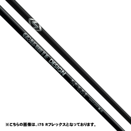 グラファイトデザイン　RAUNE　ラウネ　IRON　i105  アイアン専用シャフト