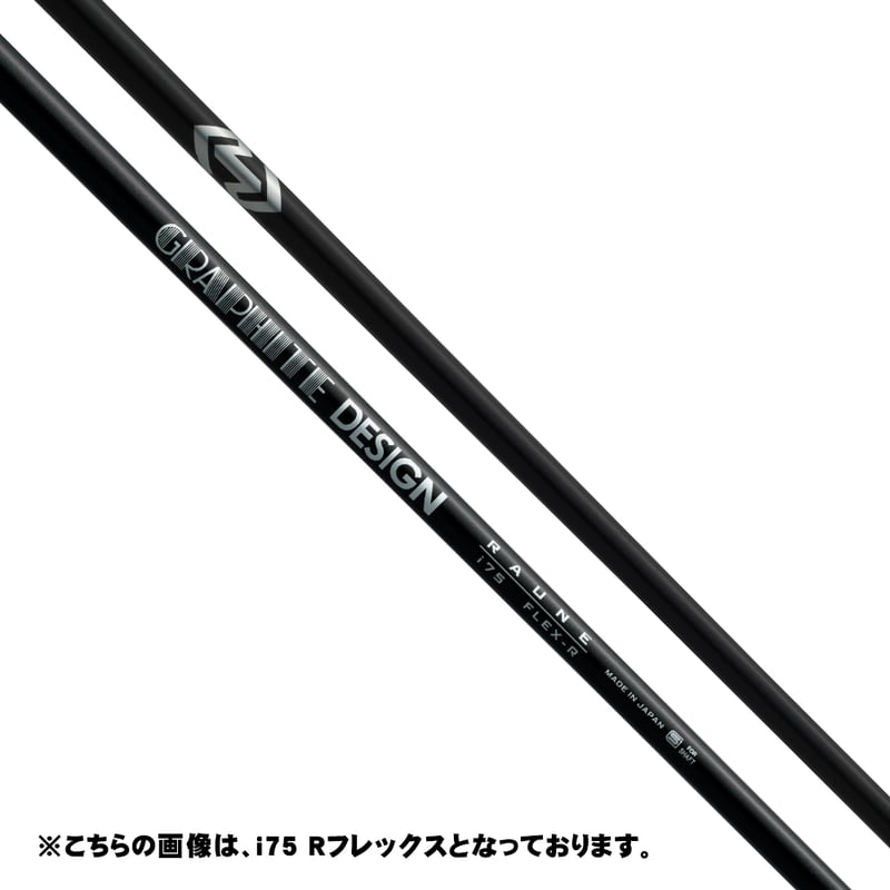 グラファイトデザイン RAUNE ラウネ IRON i105 アイアン専用シャフト 