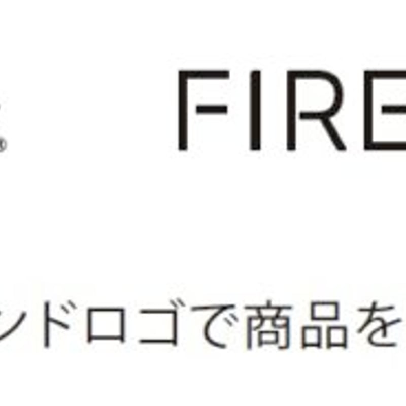 ファイアーエクスプレス S concept MD エスコンセプト エムディー ミニ