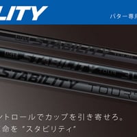 デラマックス DERAMAX 02P-115 パター用シャフト | クリエーション