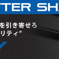 スタビリティ　ツアー　ブラック　STABILITY TOUR BLACK　　パター用シャフト