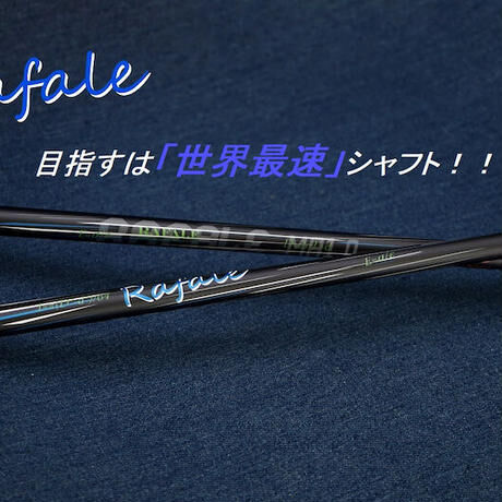 ジェイビーム　JBEAM　YS-01　ジェーライデン　JLIDEN　ドライバー　ラファール　Rafale　Ma　1.0　ドライバー用シャフト付