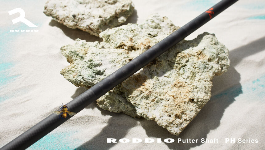 ロッディオ RODDIO PHシリーズ パター専用シャフト