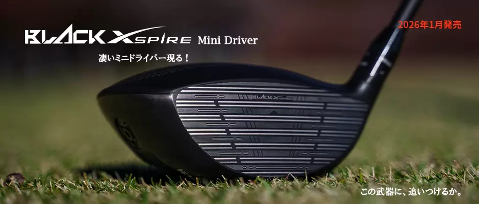 ムジーク ブラックエクスパイアmuziik BLACK XSPIRE ドライバー ムジーク ブラック エクスパイアー ドライバー [muzbkxspired