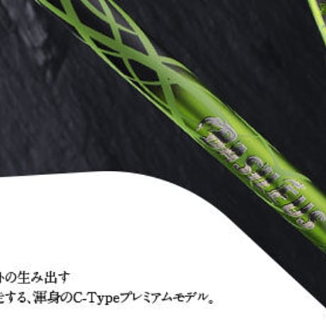 バシレウス　γ 　ガンマ　ドライバー用シャフト