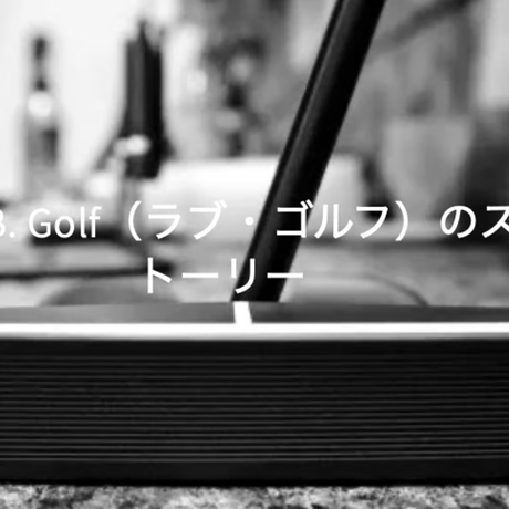 ラブゴルフ　L.A.B.GOLF　PRESS II 3º TEXTURED（プレス・グリップ２　３° テクスチャード）グリップ