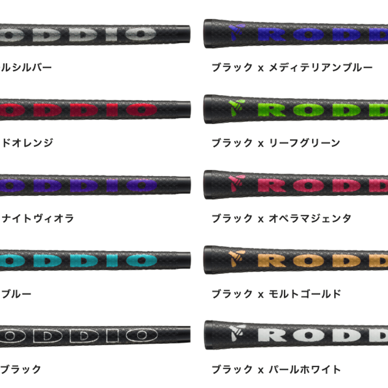 ロッディオ RODDIO MC シリーズ カラーカスタムアイアン単品 N.S.PRO