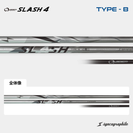 シンカグラファイト ループ スラッシュ フォー タイプビー LOOP SLASH