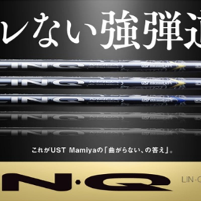 LINQ EX FW リンク フェアウェイウッド PING 65S 3W 5W とにかく曲がらない」 USTmamiya -LINQ EX FW- が人気です