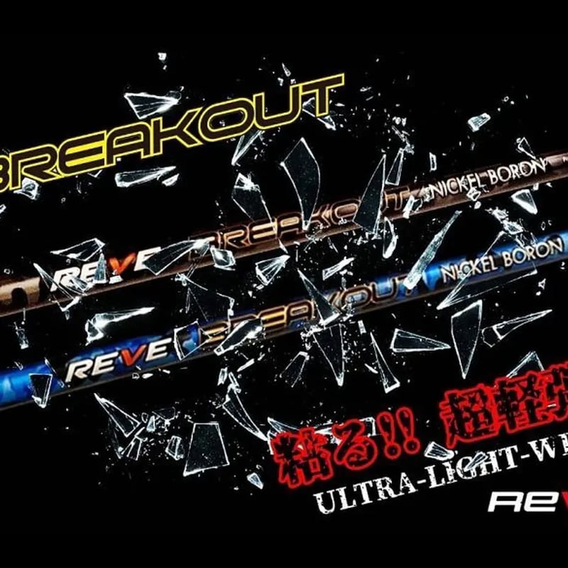 ロッディオ RODDIO ドライバー S デザインオーバーサイズ R-Tune