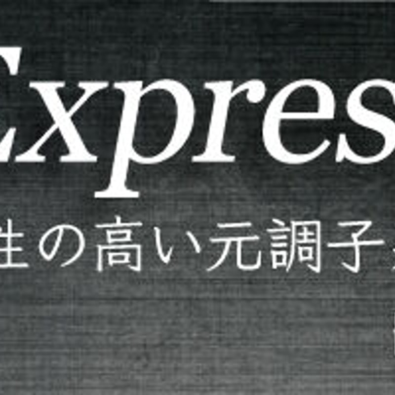 ファイアーエクスプレス Fire Express EX-V ドライバー用シャフト ...
