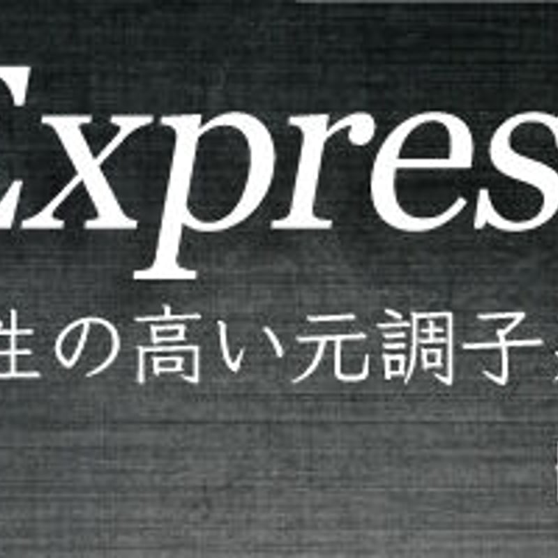 7 ファイアーエクスプレス　5R 44インチ　ドライバー用 7 ファイアーエクスプレス 5R 44インチ ドライバー用