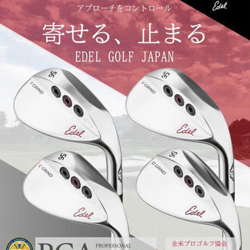 SMSｳｪｯｼﾞ C GRIND 54° SMSウェッジ | Edel Golf Japan