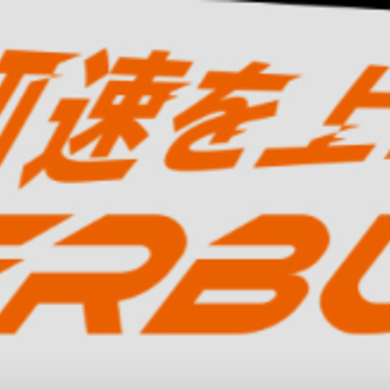 TRPX アフターバーナー AB503 ドライバー用シャフト | クリエーション