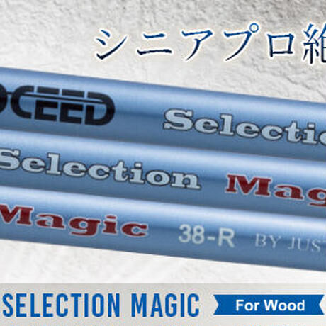 PROCEED ドライバー ダブルR 450MAX Hi-COR 高反発モデル JUSTICK PROCEED DOUBLE-R 450MAX Hi-COR 高反発 ドライバー