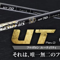 CRAZY STP ユーティリティ 55 ピン テーラーメイド などUTに