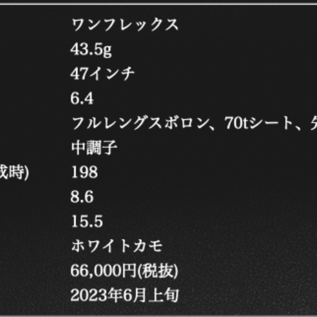 レーヴ　REVE　ラブガン　LOVEGUN  ドライバー用シャフト