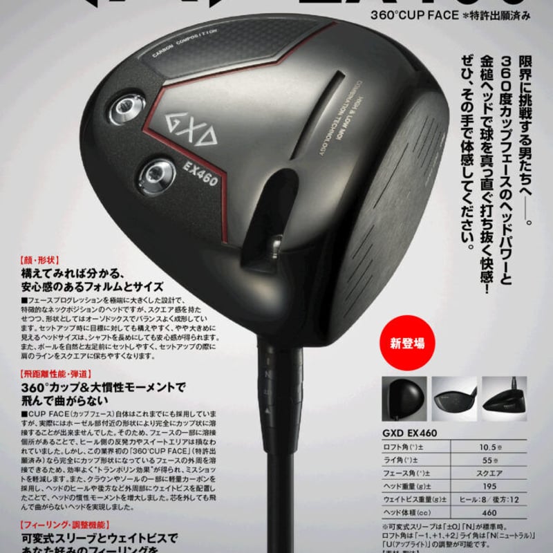 Titleist　ドライバーヘッド\u0026カバー