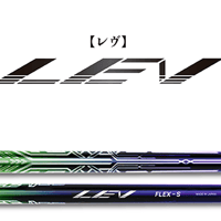 ループスラッシュ　4S ループ スラッシュ LOOP SLASH ドライバー用シャフト