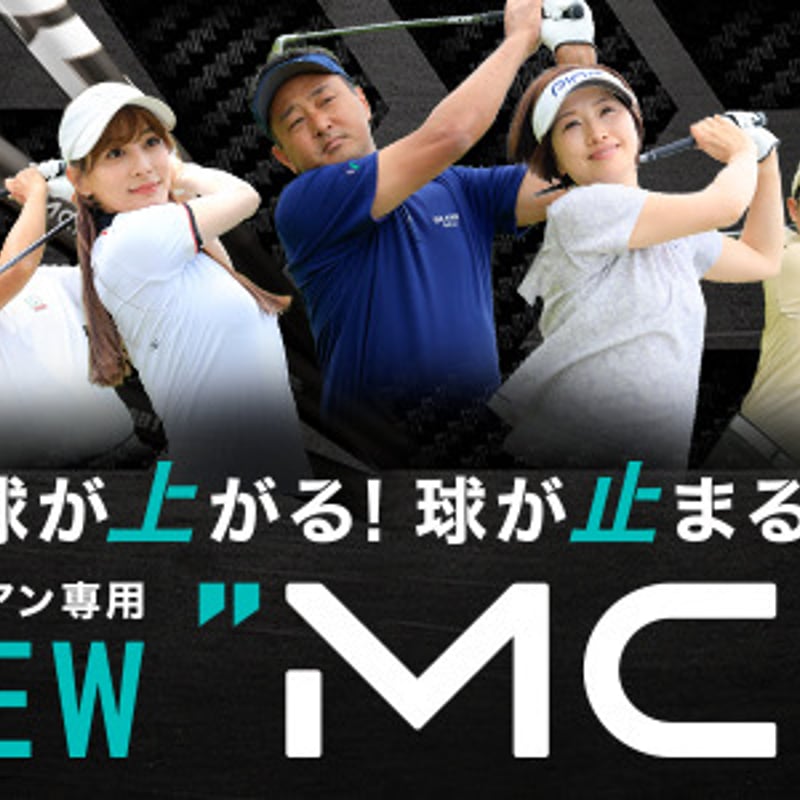 【極美品】NEW MCI 50 R シャフトのみ フジクラ New MCI | フジクラシャフト | ゴルフシャフト・リシャフトの
