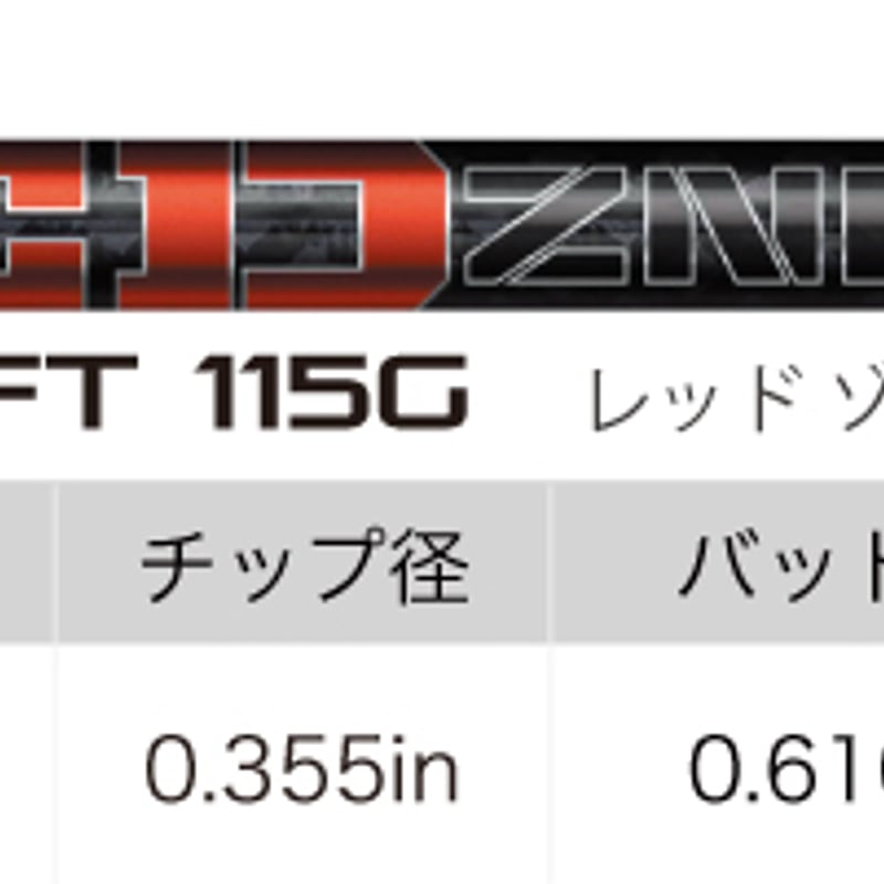 ムジーク ターフライダー パターサンド55 レッドゾーン REDZNE ムジーク ターフライダー パターサンド55 レッドゾーン REDZNE