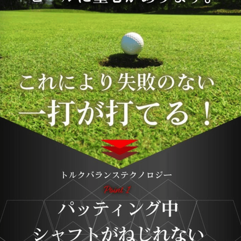 ☆新品 Edel パター EAS-5.0 パター 33インチ EDEL（ファッション） Edel EAS PUTTERS トルクバランスパター