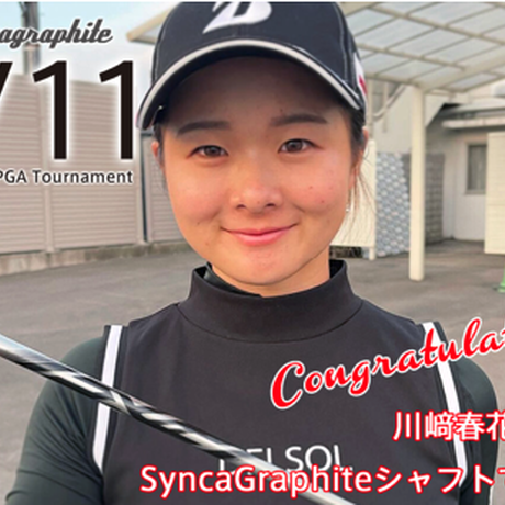 アクシスゴルフ　AXIS  GOLF   Z1  ユーティリティ　シンカグラファイト　レクシア　 LEXIA IL6 LT 　アイアン用シャフト付