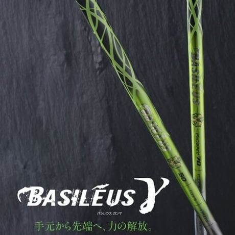 バシレウス　γ 　ガンマ　ドライバー用シャフト
