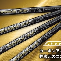 アッタス　ATTAS   FF  アイアン用シャフト