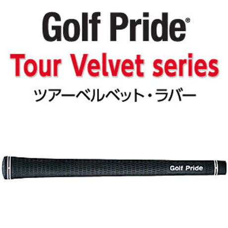 エミリッドバハマ　EB-55　ウェッジ  ダイナミックゴールド　120　アイアン用シャフト付