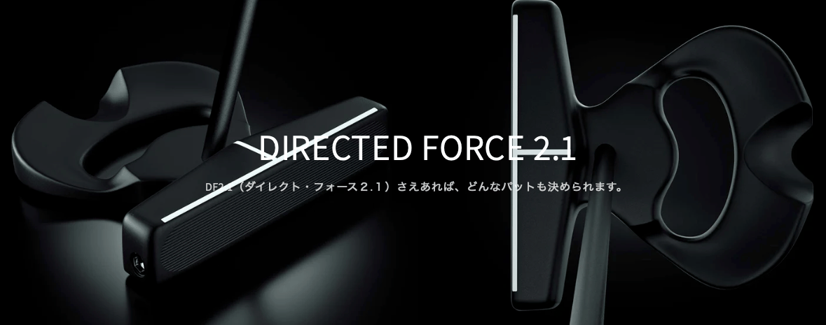 ラブゴルフ L.A.B .GOLF DIRECTED FORCE ダイレクトフォース 2.1