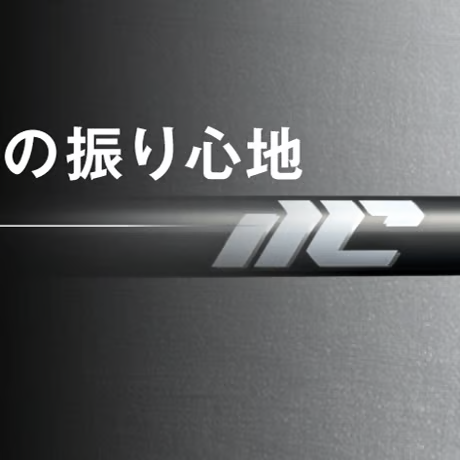 ロッディオ　MCシリーズ　A-Design　ウェッジ 　フジクラ　NEW　MCI　アイアン用シャフト付