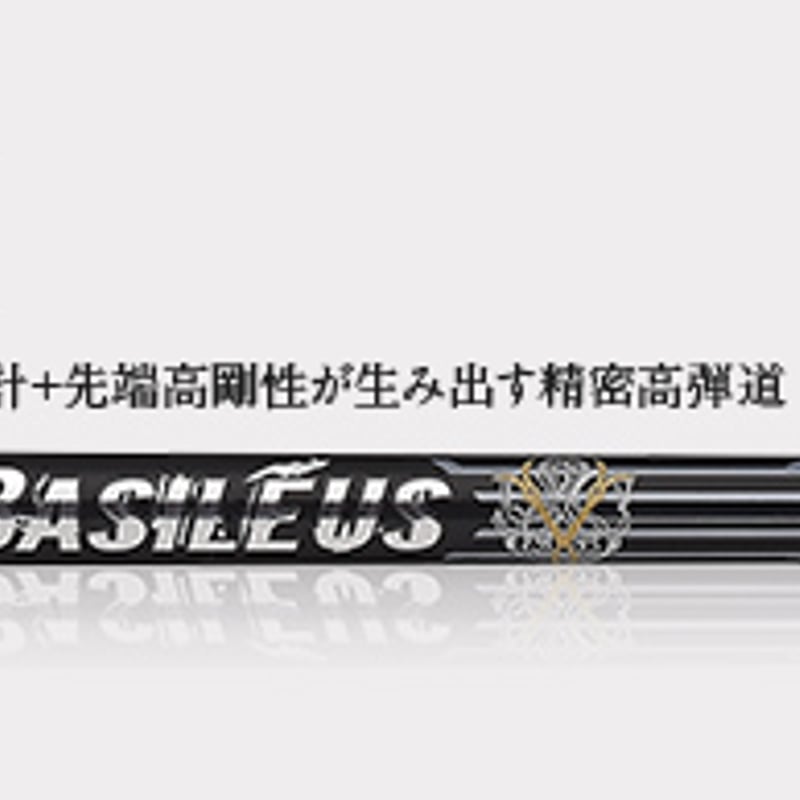 バシレウス BASILEUS BTi 当店は安心の正規販売店です】<br>トライファス バシレウス