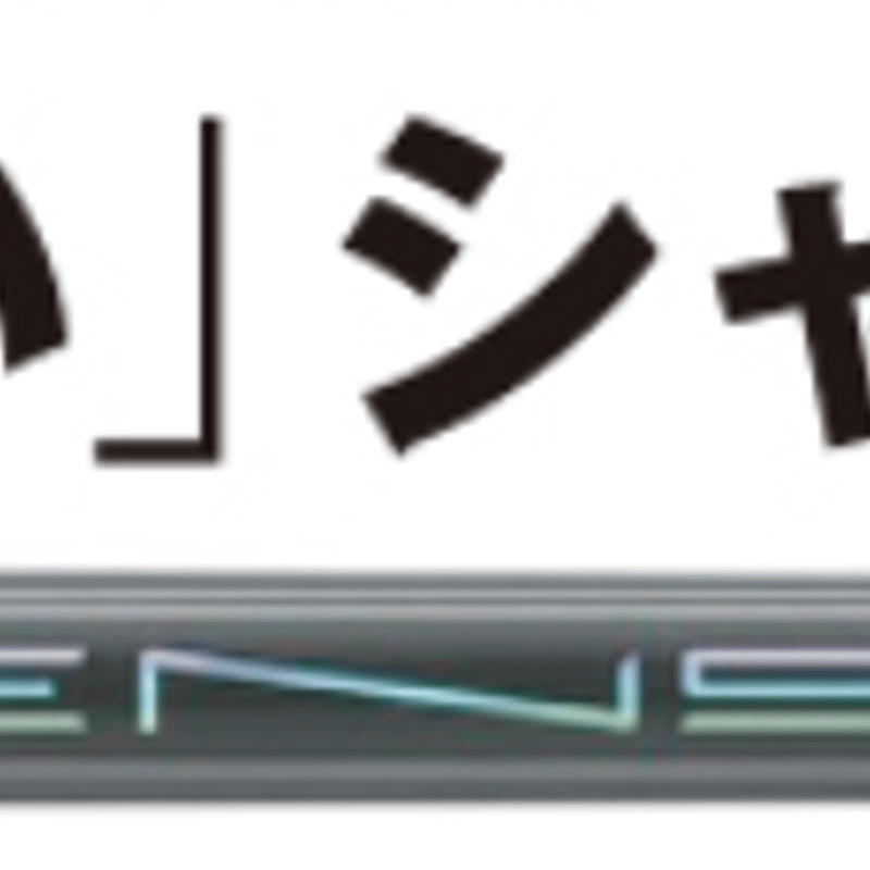テンセイ TENSEI Pro Orange 1Kシリーズ ドライバー用シャフト テンセイ TENSEI Pro Orange 1Kシリーズ ドライバー用シャフト