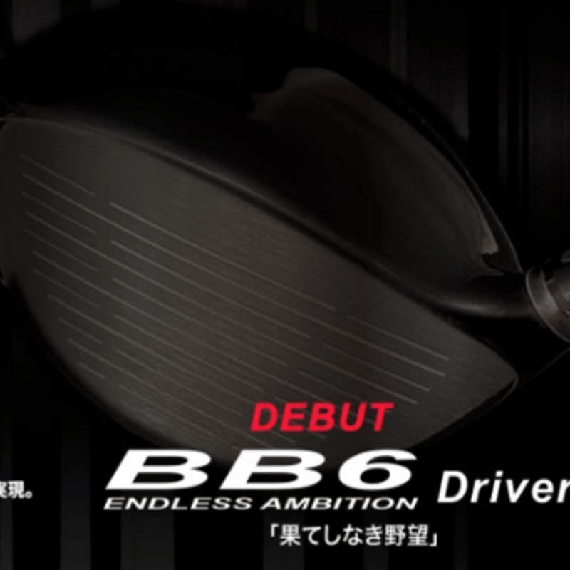 プログレス BB6 「高反発」 ドライバー アーチ Arch CA-01