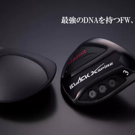 ムジーク　BLACK  XSPIRE　フェアウェイウッド  スキッター　SKITTER ハイグロシルバー　ドライバー用シャフト付