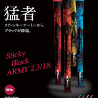 イオミック　スティッキー　ブラック　アーミー　2.3  グリップ　10本セット