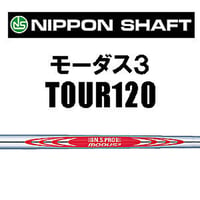 N .S .PRO　モーダス３　TOUR 120　アイアン用シャフト【＃7〜P】4本セット