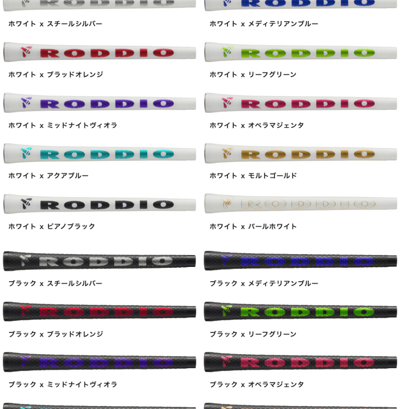 ロッディオ RODDIO NEW フェアウェイウッド ボディ：シルバー デラ