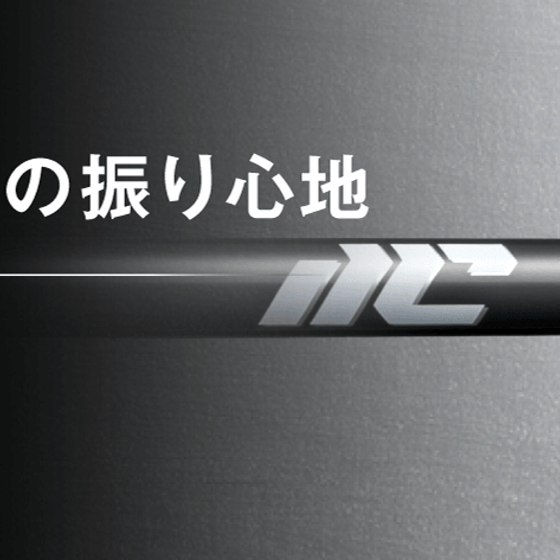 【極美品】NEW MCI 50 R シャフトのみ フジクラ New MCI | フジクラシャフト | ゴルフシャフト・リシャフトの