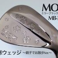 モズ　MOZ  MB-29　肉球ウェッジ　〜親子でお散歩Ver.〜　N.S.PRO モーダス3　ウェッジ用シャフト付