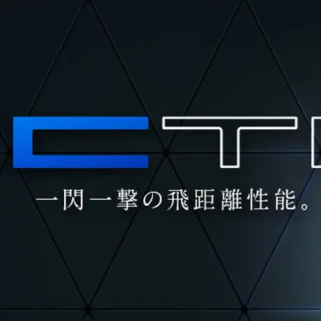 エミリッドバハマ　EMILLID　BAHAMA 　CV-11　PRO　ドライバー　デザインチューニング　VECTOR　ベクター　ドライバー用シャフト付