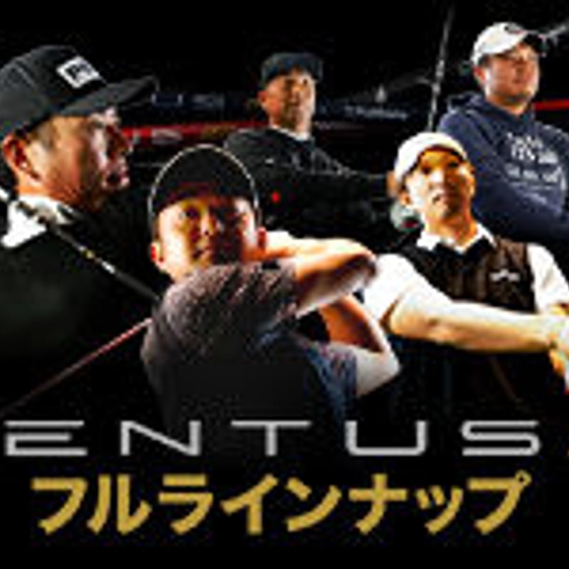 ベンタス ティーアール ブルー VENTUS TR BLUE ドライバー ベンタス ティーアール ブルー VENTUS TR BLUE ドライバー