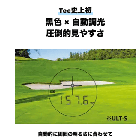 テックテックテック　TecTecTec  ULT-S　レーザー距離計