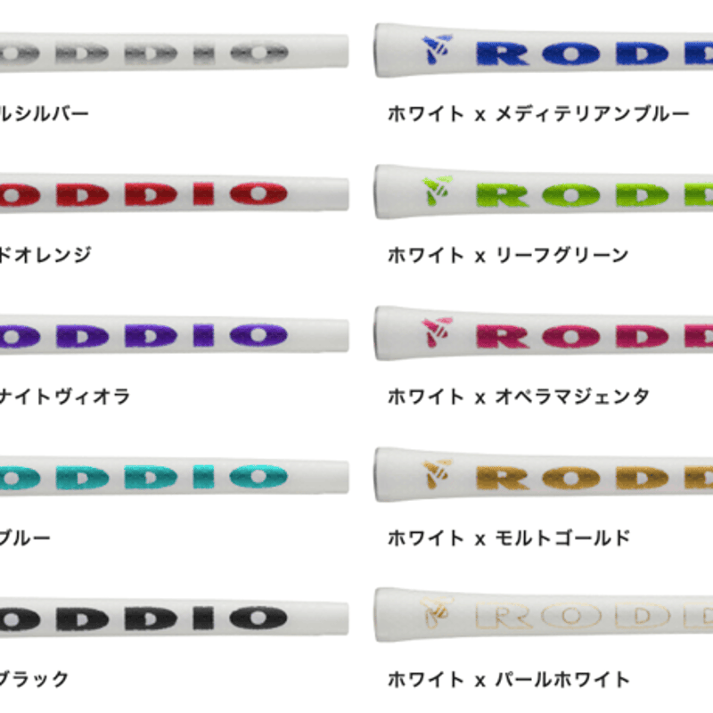エミリッドバハマ CV9 ドライバー オートフレックスシャフト Auto Flex