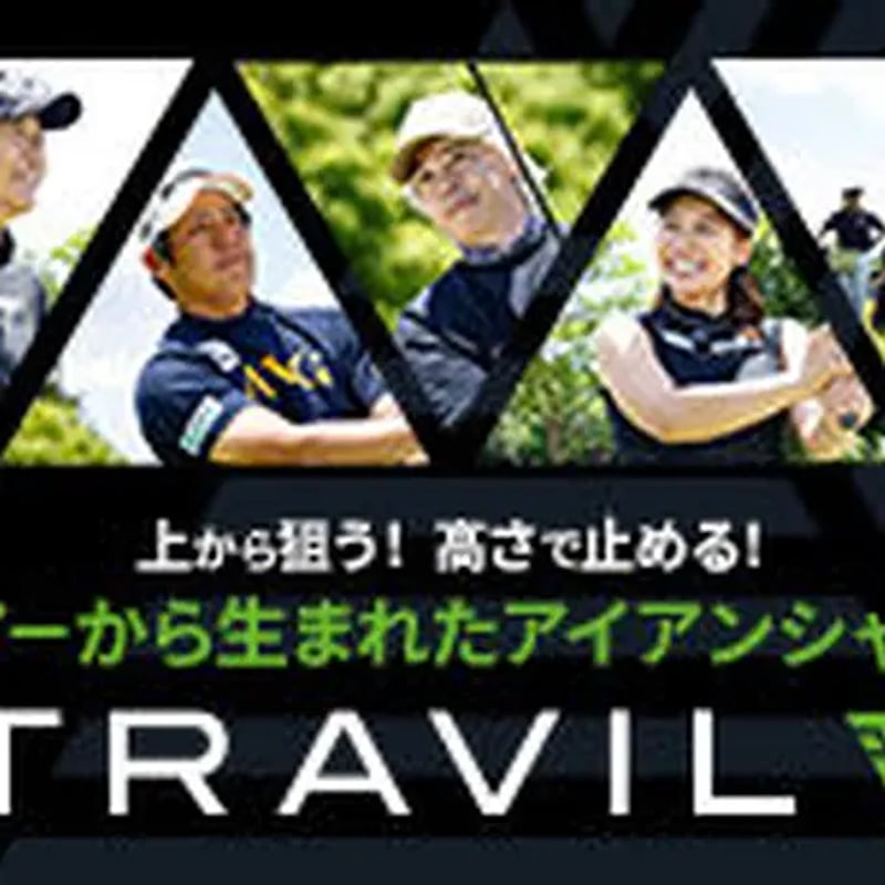 エミリッドバハマ EB-109 アイアン【＃5〜＃PW】6本セット フジクラ