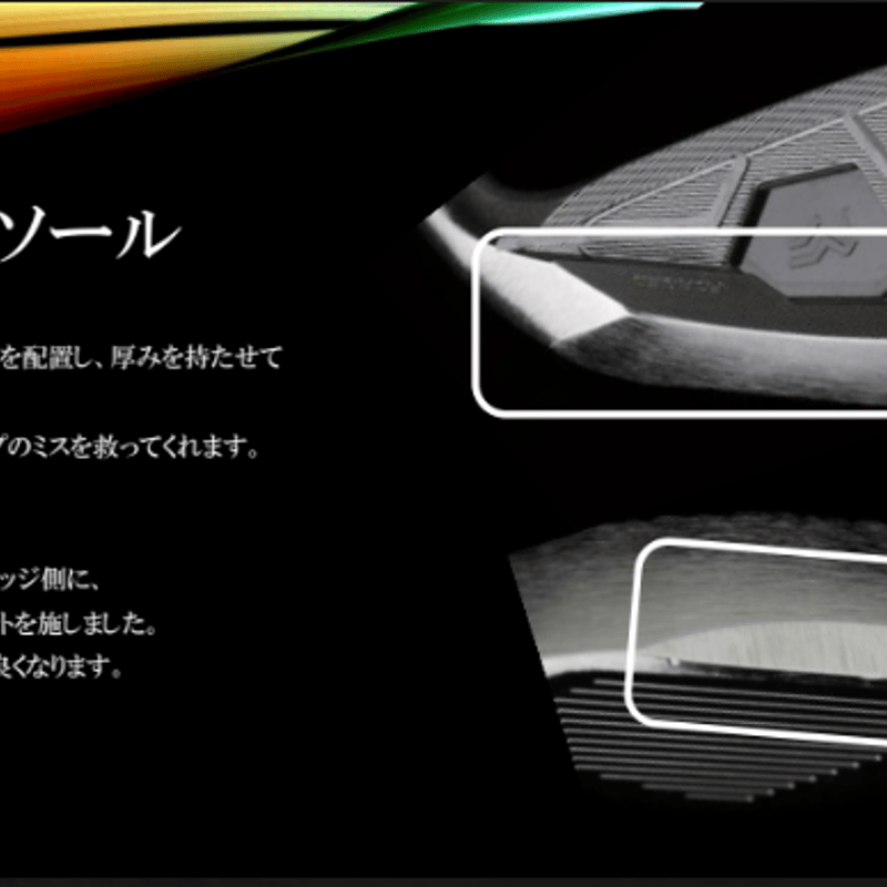 メタルファクトリー JF アイアン【＃5〜PW】6本セット N.S.PRO